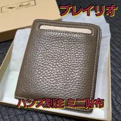 Item thumbnail for item 8622e1bc-76e1-4b87-888d-98a5fd2e0cd7