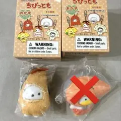 ちびっとも　おかず　ポチャッコ　あひるのぺっくる　2点セット