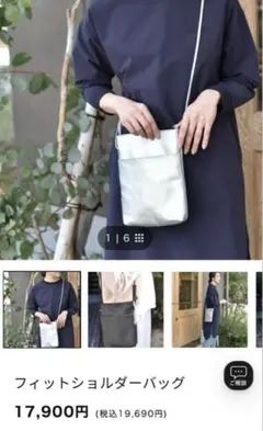 2025年最新】ourhome バッグの人気アイテム - メルカリ