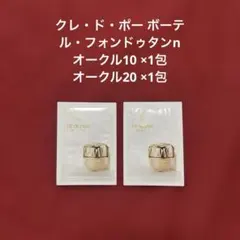 愛様 リクエスト 2点 まとめ商品