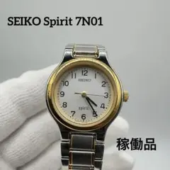 【希少・動作中】SEIKO Spirit セイコー スピリット7N01 クオーツ