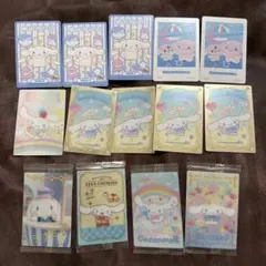 シナモロール カード まとめ売り