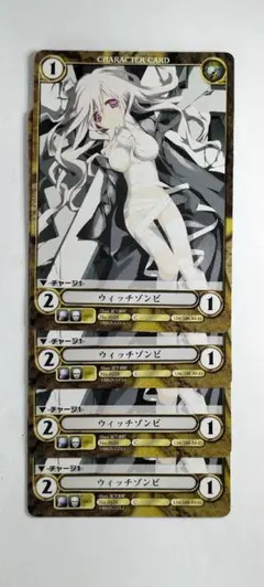 2026年最新】ゾンビ スリーブの人気アイテム - メルカリ