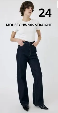 MOUSSY ハイウエストナインティーズストレート24美品