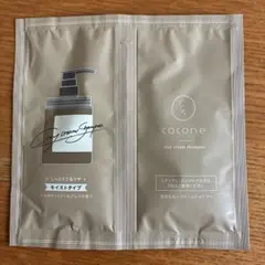 【未使用】coconeココネクレイクリームシャンプーモイスト