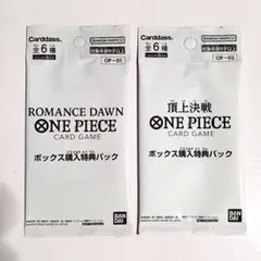 【即日発送】ロマンスドーン　頂上決戦　ボックス購入特典パック　計2パック