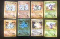 旧裏 カイリキー