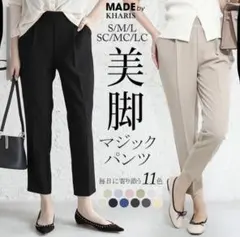 レディース テーパードパンツ S ベージュ