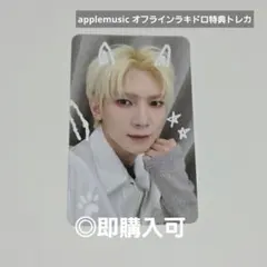 ATEEZ dearmymuse 両面トレカ ラキドロ　８種コンプリート 期間限定値下げ】ATEEZ トレカ コンプ DEAR MY MUSE 特典 - メルカリ