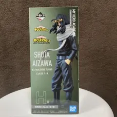 メ*ル様 一番くじ　僕のヒーローアカデミア【相澤消太】