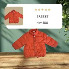 BREEZE オレンジダウンコート　 サイズ100