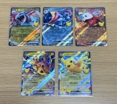 ポケモンカード　ゲッコウガ　ボーマンダ　ホゲータ
