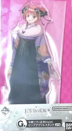 五等分の花嫁　一番くじ G賞ビッグアクリルスタンド