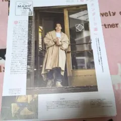 増田貴久 雑誌切り抜き