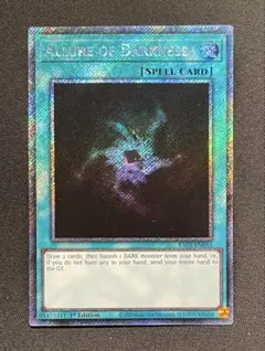 2025年最新】闇の誘惑 シークレットの人気アイテム - メルカリ