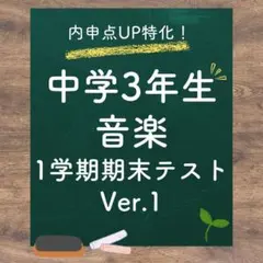 2026年最新】定期テスト過去問の人気アイテム - メルカリ
