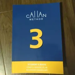 2026年最新】カランメソッドの人気アイテム - メルカリ