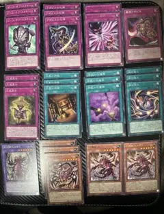 遊戯王　王家の神殿　リシド　デッキパーツ　ノーマル
