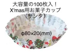 のりた様 リクエスト 2点 まとめ商品