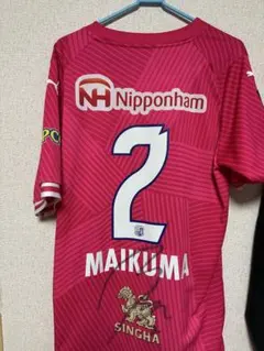 超貴重/サイン入り】南野拓実 セレッソ大阪 ユニフォーム - メルカリ