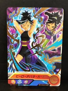 スーパードラゴンボールヒーローズ アバター サイヤ人女HRタイプ