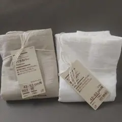 無印良品　枕カバー　２個