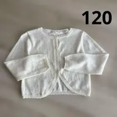 カーディガン　フォーマル　120 ボレロ　リトルエンジェル　アイボリー　ホワイト