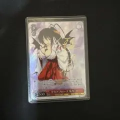 ChaosTCG カオス IS 一途で不器用 凰 鈴音 SP サイン - メルカリ
