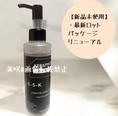 2025年最新】ケラフェクトコネクターの人気アイテム - メルカリ