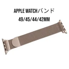 Apple Watchバンド アップルウォッチ ベルト　スターライト