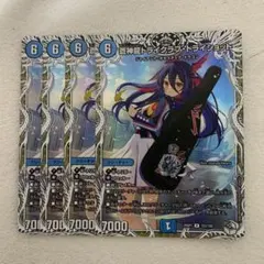 トライクラブトライショット