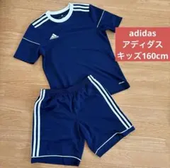キッズ　adidas サッカーウェア 160cm ネイビー
