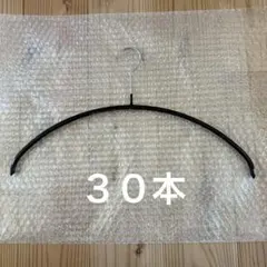 MAWAハンガー　エコノミック40 30本セットのサムネイル