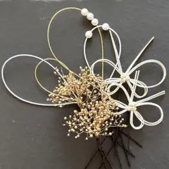 水引 髪飾り ヘアアクセサリー 成人式 和装ウエディング 卒業式 袴