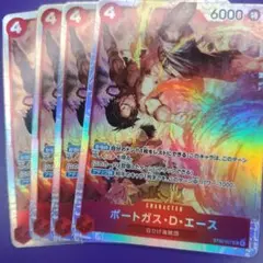 ワンピースカードゲーム ST30-007 ポートガス・D・エース SR 4枚