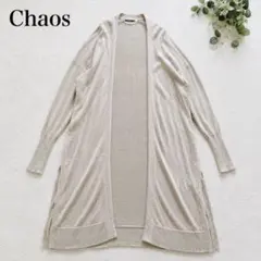 美品☆Chaos カオス　リネンカーディガン ざっくりロングカーディガン 洗えるのサムネイル