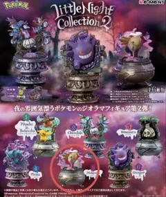 ポケモン　リトルナイトコレクション2 ヌケニン