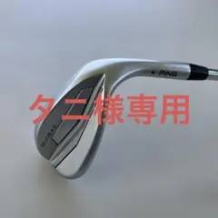 pingウエッジ　グリッド4.0 58度のサムネイル