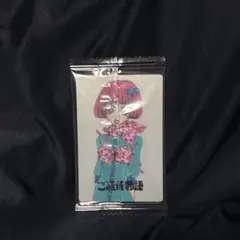 矢沢あい　ツインウエハース