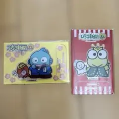 サンリオ　いちご新聞50TH アクリルスタンド　はんぎょどん　けろけろけろっぴ