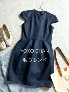 YOKO CHAN ワンピース グレー Vネック ノースリーブ バックジップ