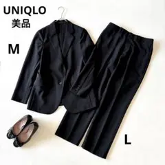 ■美品UNIQLO感動ジャケットパンツセットアップスーツ黒M /L