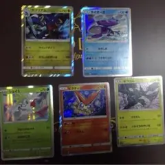 ポケモンカードゲーム キラカード 8枚セット - メルカリ