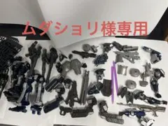 アーマードコア　プラモデル　ジャンクパーツまとめ売りのサムネイル