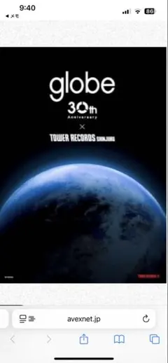 globe/outernet/告知ポスター 2025年最新】globe ポスターの人気アイテム - メルカリ