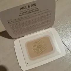 ポール&ジョー　サンプル