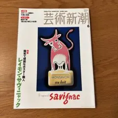 Item thumbnail for item 2dcfe0d3-36be-4f9c-9920-2a6b02d3678b