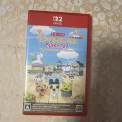 Switch2 たまごっちのプチプチおみせっち おまちど～さま! Ninten…