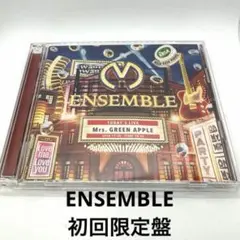 2026年最新】ensemble 初回限定盤の人気アイテム - メルカリ