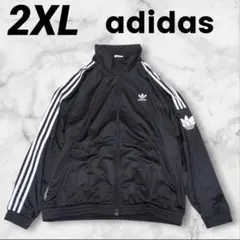 2XL】アディダス オリジナルス トラックジャケット ロゴ刺繍 ブラック